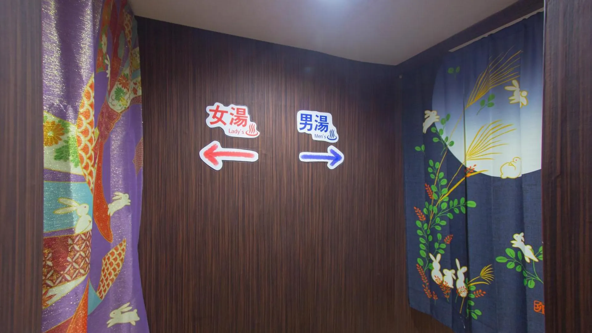 招待所 我的大阪传统旅馆酒店
