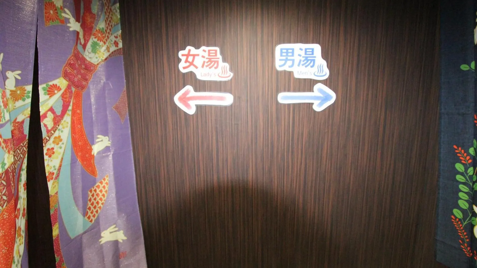 招待所 我的大阪传统旅馆酒店