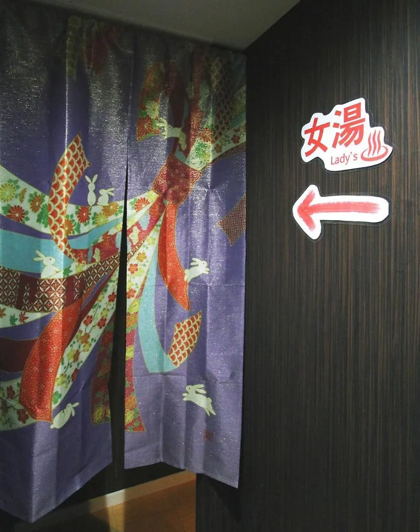 我的大阪传统旅馆酒店 0*, 大阪 日本