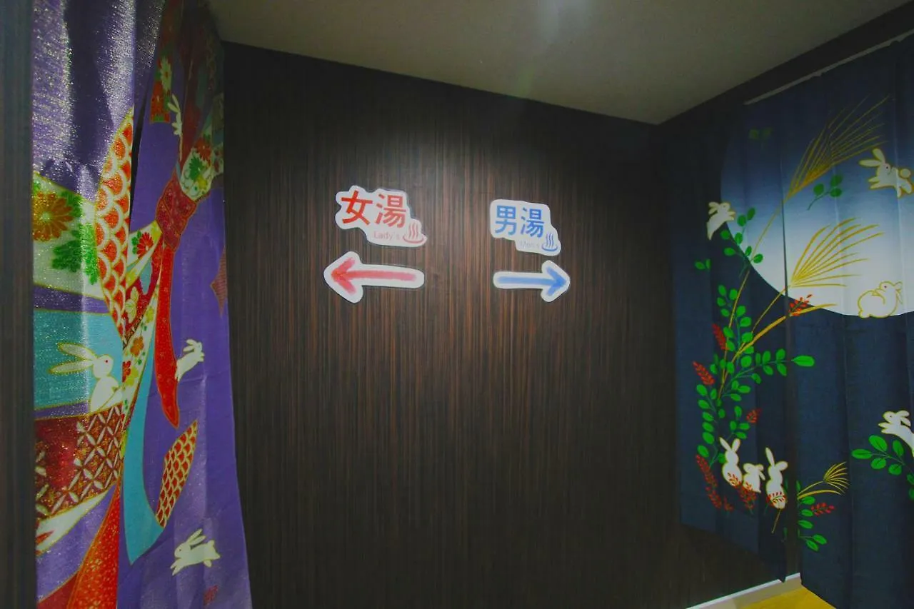 我的大阪传统旅馆酒店 大阪